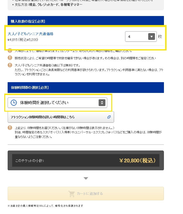 23602023540_1b3f470fa3_b