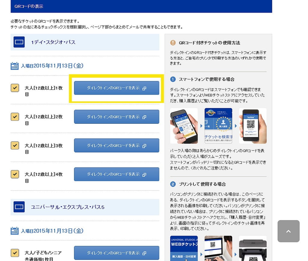 23815252311_f530d24bff_b