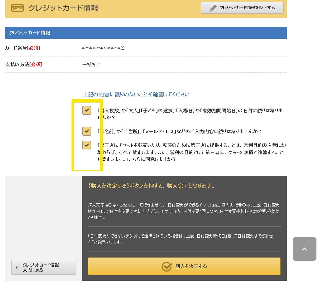 23815252681_647d09eed5_b