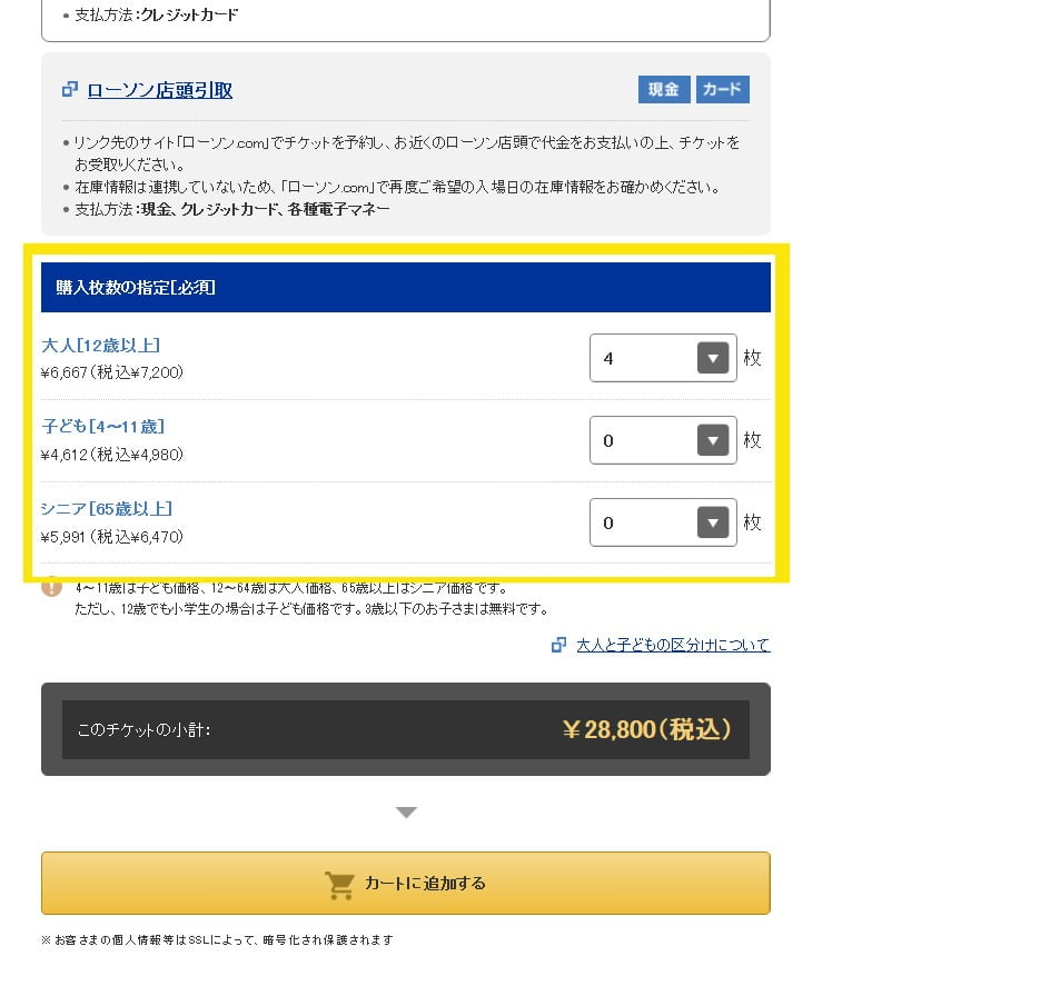 23815253201_874b6b1162_b