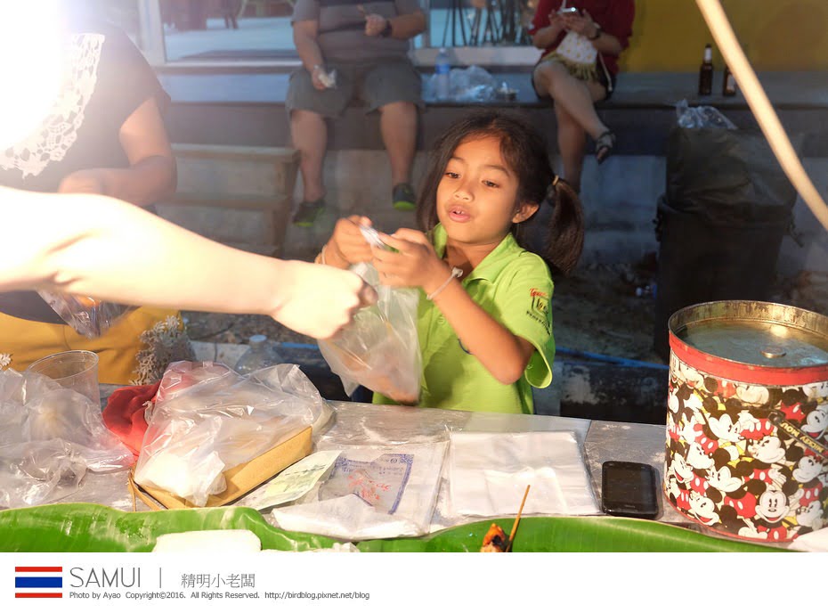 25392452701_82bc1dc11e_b