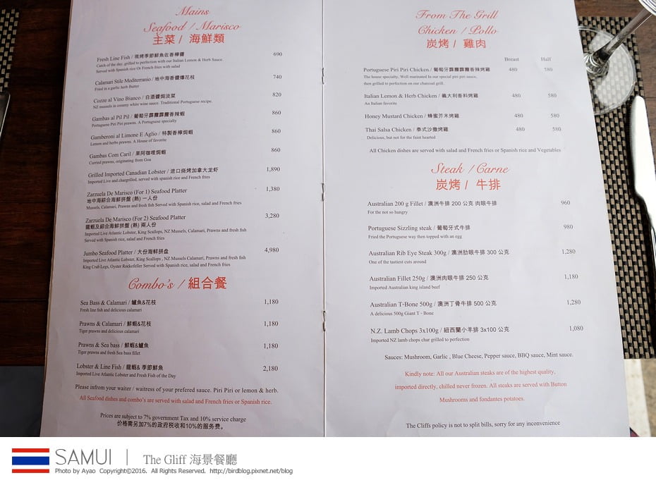 24858653473_f87cfeaf4c_b