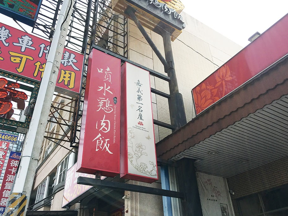 2017 03 03 210005 【都市賞花】嘉義.高鐵大道洋紅風鈴木