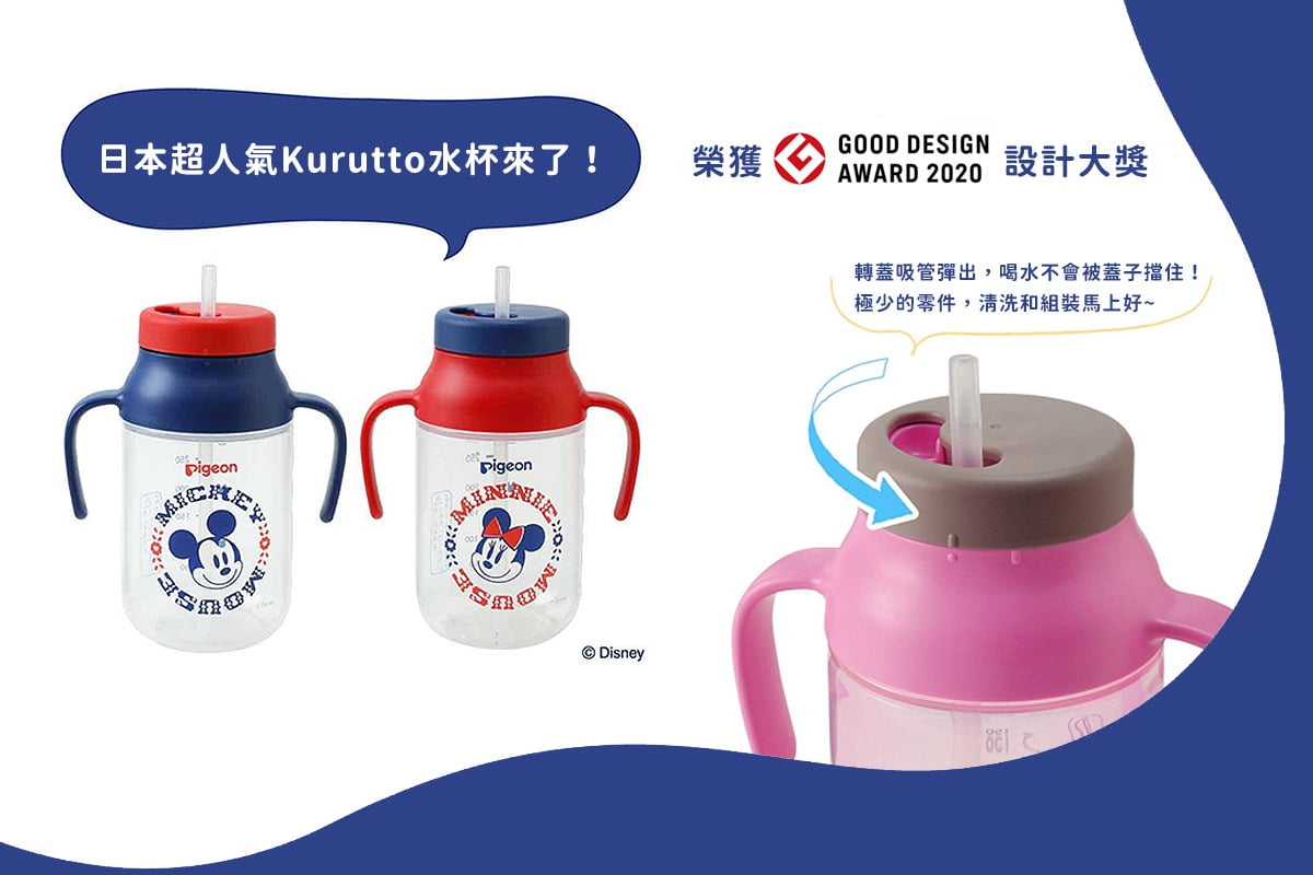 2021 05 18 134351 鳥家怎麼挑選奶瓶呢?鳥寶寶都用"母乳實感"的貝親奶瓶(文末有團購)