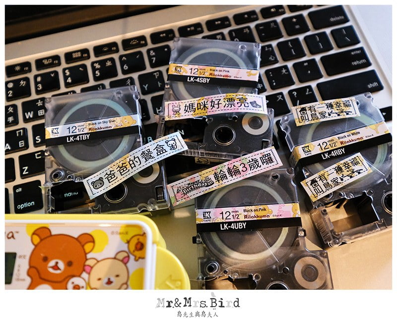 2020 08 18 124648 小朋友上學媽媽必備神器。姓名貼自己做超划算-拉拉熊懶萌標籤機EPSON LW-K200RK(有開團唷~)