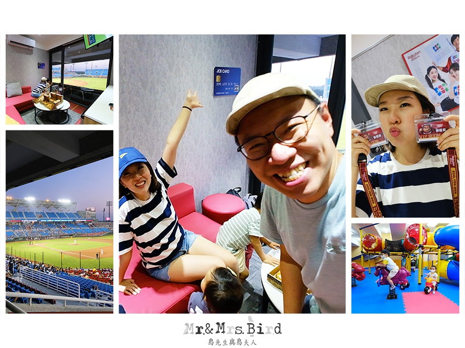 2021 08 27 100605 鳥家桃園國際棒球場VIP室看球去。超適合親子同樂!用『JCB卡』就可以到VIP室看球賽唷~