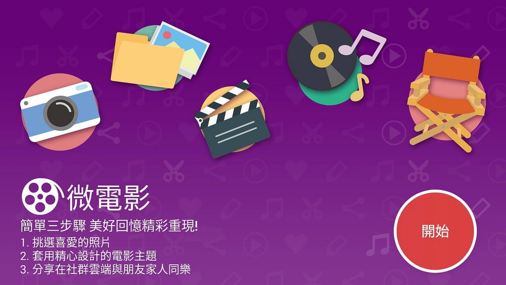 Screenshot_2015-05-29-19-29-48