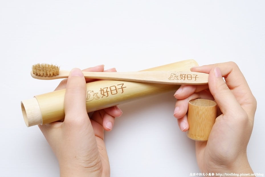 20062450820 8465ecc44b b 刷牙也要愛地球喔!純天然-可分解的「竹牙刷」【鳥夫人】