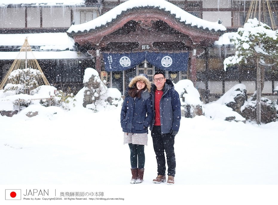 2016 03 24 193048 日本中部北陸自駕。奧飛驒-住宿:藥師のゆ本陣 & 飛驒牛懷石料理 & 季節冰柱燈光展