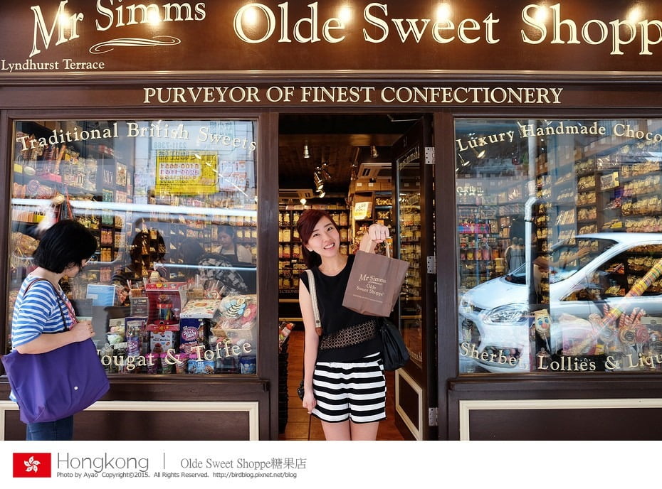 22134924738 8aec802695 b 1 香港三天兩夜自由行。中環-春回堂涼茶 & 泰昌餅家 & Mr Simms Olde Sweet Shoppe糖果店