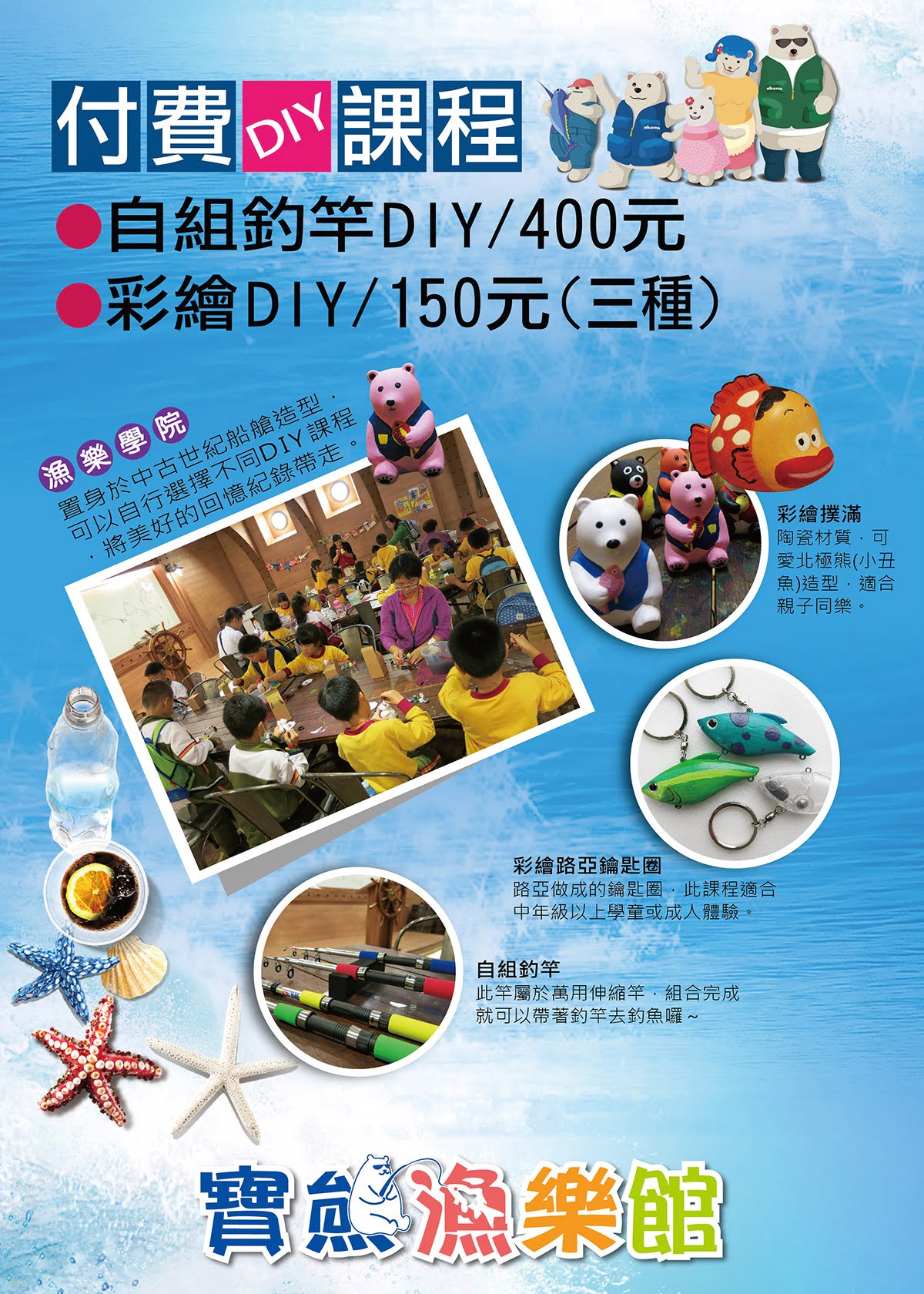 2014新DM-OK