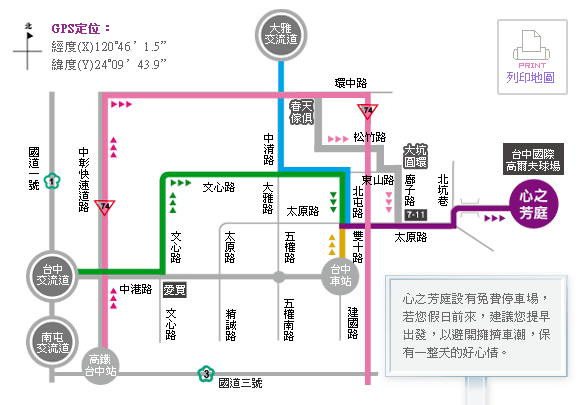 guide_map
