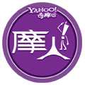 Yahoo！奇摩摩人