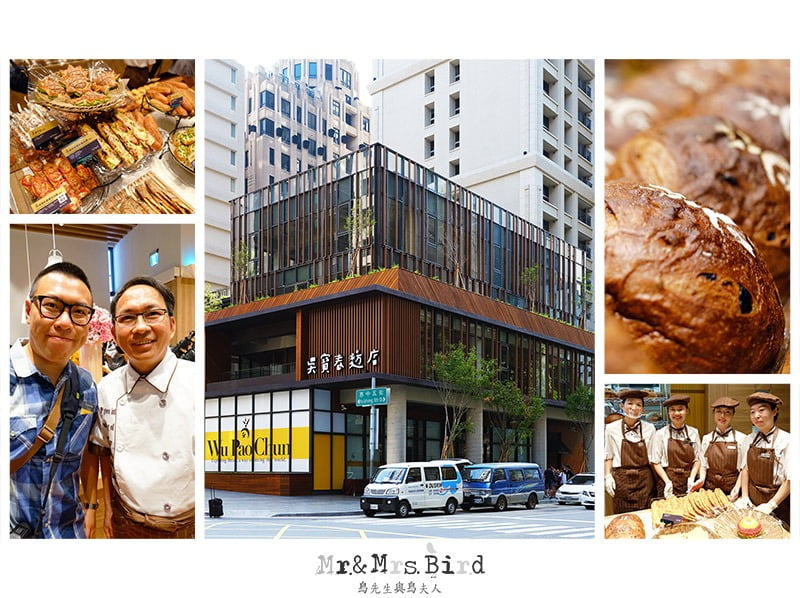 2017 08 17 133205 台中美食。吳寶春麥方店-台中店。世界冠軍麵包來七期啦！