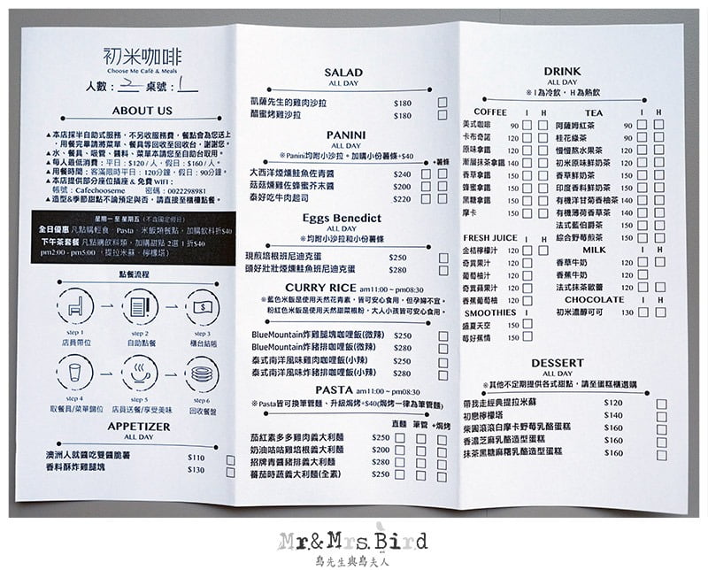 2017 11 11 205357 台中好吃甜點。網美IG打卡最愛-初米咖啡Choose Me Cafe&Meals一中店