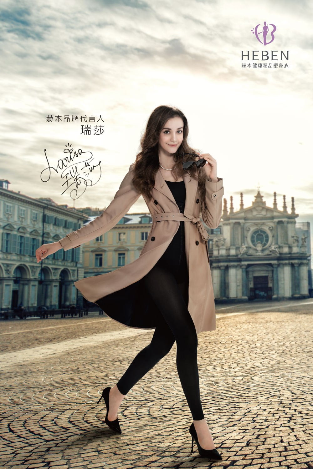 2020 09 17 134331 懷孕產後瘦身&塑身。赫本健康精品塑身衣-媽媽的吶喊:還我原本的身材來~