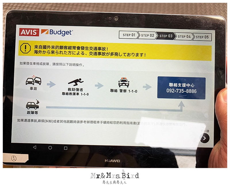 2019 04 08 172242 日本九州自駕親子旅遊。九州原來這麼好玩?!最適合"親子行程"大公開