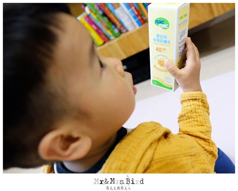 2019 05 08 101147 夏天到了!跟寶寶一起戶外趴趴走就靠 nac nac 夏日防護。有效的驅蚊 & 防曬