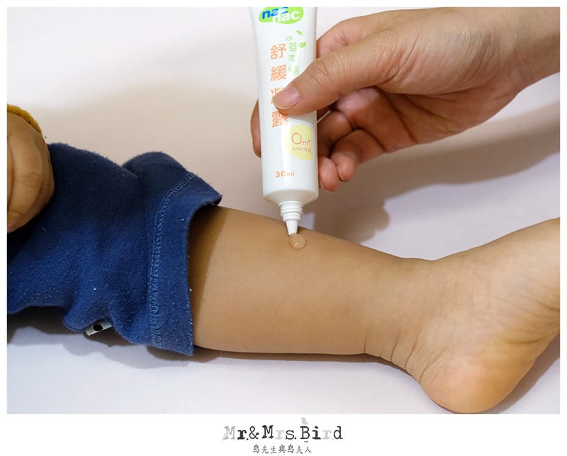 2019 05 08 101213 夏天到了!跟寶寶一起戶外趴趴走就靠 nac nac 夏日防護。有效的驅蚊 & 防曬