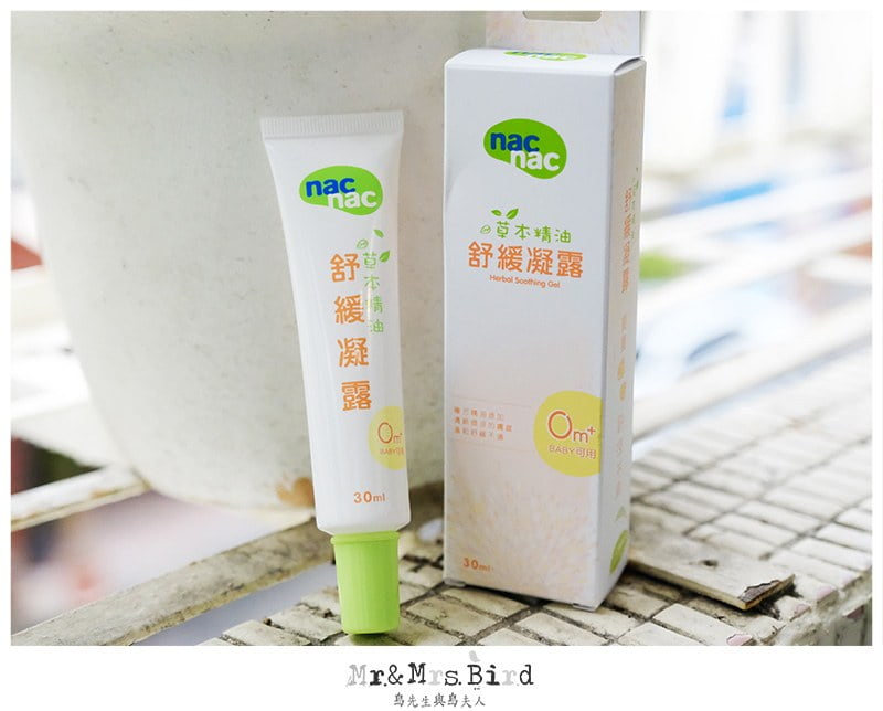 2019 05 08 101248 夏天到了!跟寶寶一起戶外趴趴走就靠 nac nac 夏日防護。有效的驅蚊 & 防曬