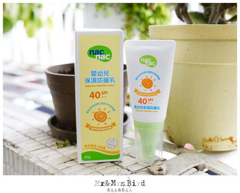 2019 05 08 101253 夏天到了!跟寶寶一起戶外趴趴走就靠 nac nac 夏日防護。有效的驅蚊 & 防曬