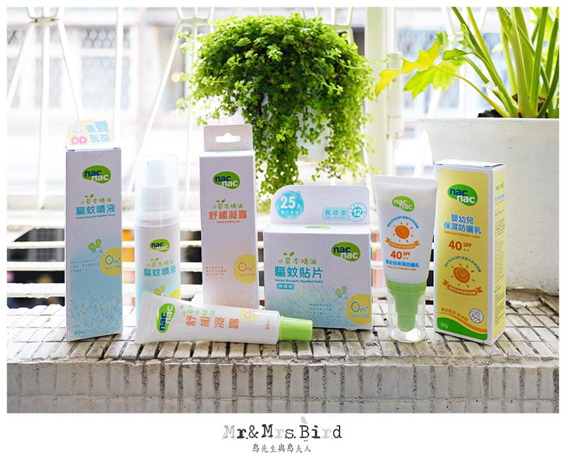2019 05 08 101304 夏天到了!跟寶寶一起戶外趴趴走就靠 nac nac 夏日防護。有效的驅蚊 & 防曬