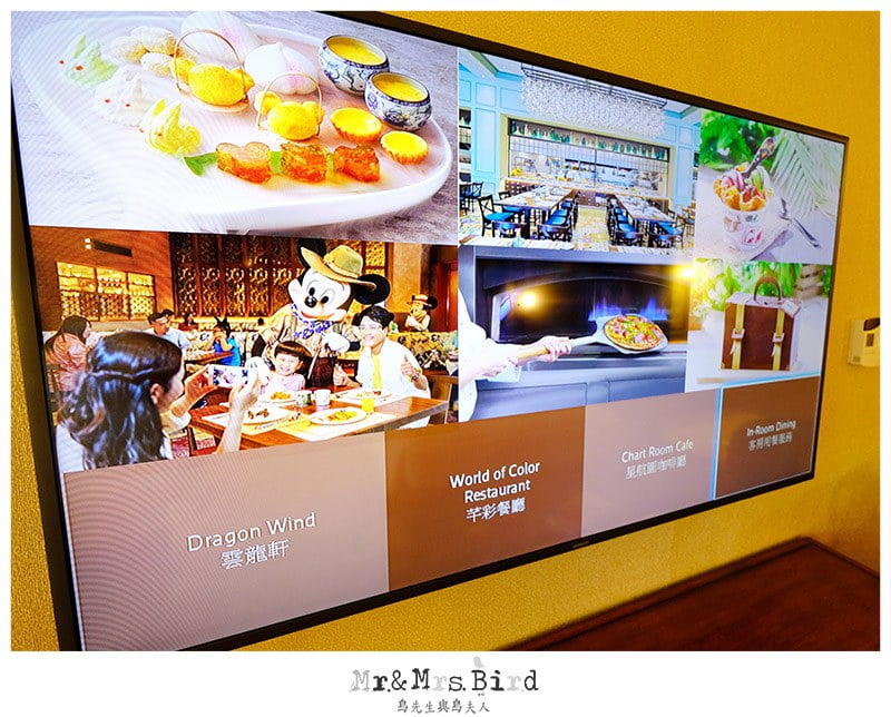 2019 05 31 153234 親子輕鬆出國旅行。去香港迪士尼樂園就要住"迪士尼探索家度假酒店" & 雲龍軒、芊彩餐廳