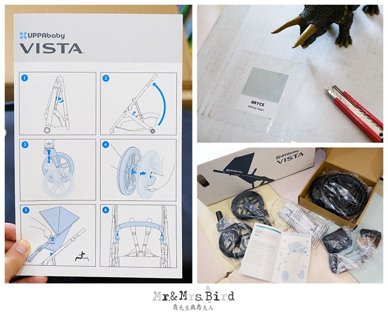 2019 06 10 165237 歐美好萊塢明星御用夢幻推車。美國 UPPAbaby VISTA-大寶+二寶(最多到三寶)適用