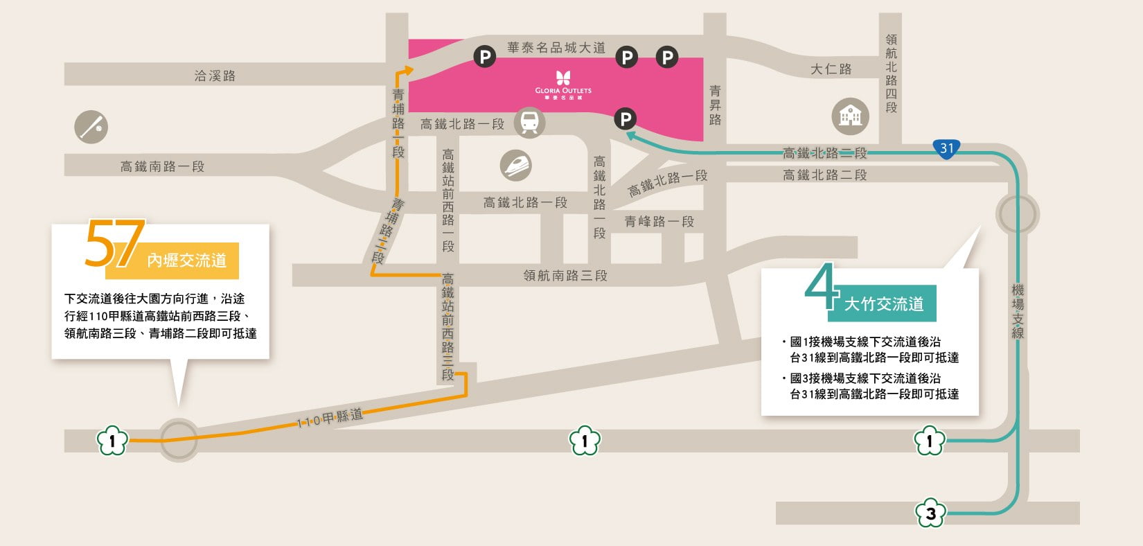 2019 06 25 165644 親子OUTLET購物逛街。GLORIA OUTLETS 華泰名品城-爸媽好買 & 寶寶好玩