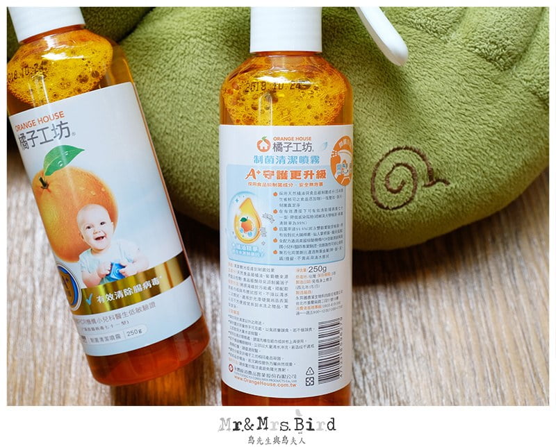 2019 07 04 214508 寶寶的抗菌安心防護。細菌病毒掰掰-橘子工坊抗菌消毒噴霧"對抗腸病毒"