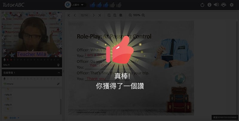 2019 07 26 214712 說英文不怕怕。就靠他們陪你練習- TutorABC 真人線上英語課程