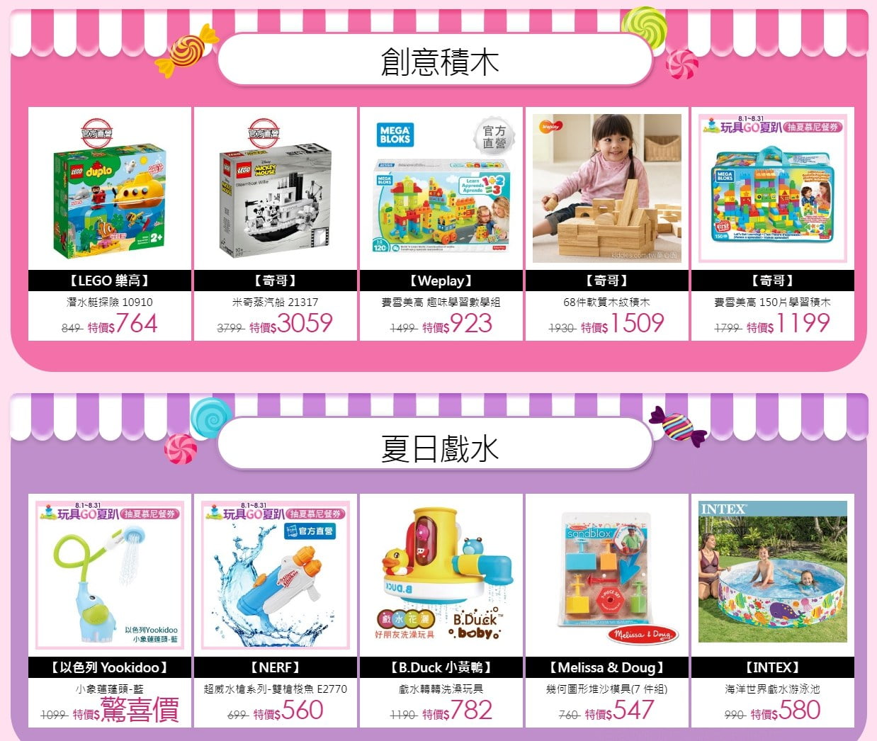 2019 08 01 152452 韓國YaYa馬卡龍摺疊溜滑梯+培樂多廚房系列+Teamson Kids 經典木製廚房玩具。MOMO 玩具GO夏趴-玩具展優惠限定