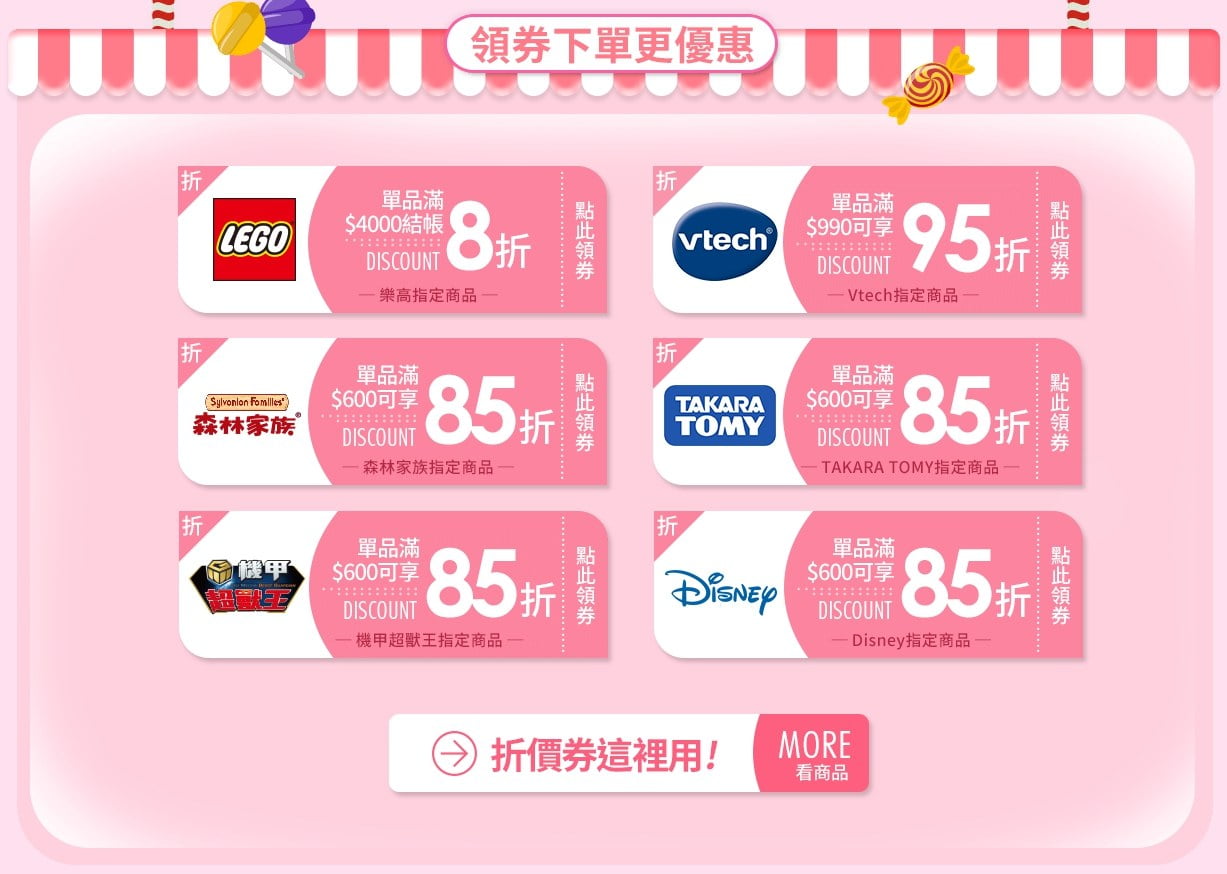 2019 08 01 152507 韓國YaYa馬卡龍摺疊溜滑梯+培樂多廚房系列+Teamson Kids 經典木製廚房玩具。MOMO 玩具GO夏趴-玩具展優惠限定