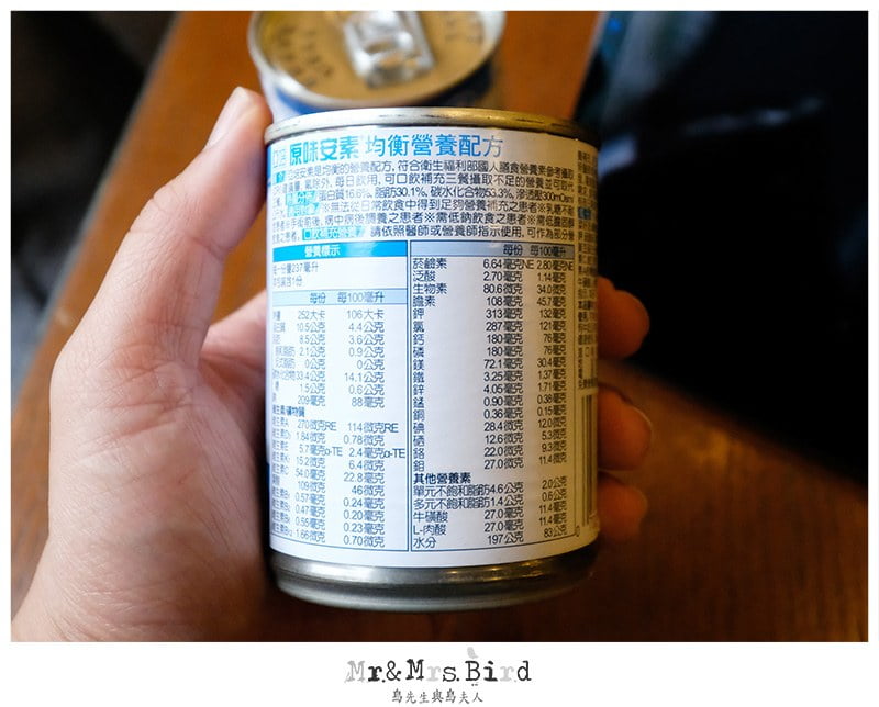 2019 08 19 232934 照顧辛苦的拔拔。亞培安素-體力增強變成超人爸爸 (也很推薦給長輩唷~)