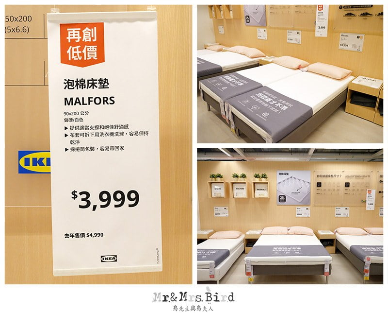 2019 08 20 143859 鳥家最愛的瑞典居家佈置風格。IKEA 宜家家居-新型錄+再創低價(有台中店限定活動喔!)