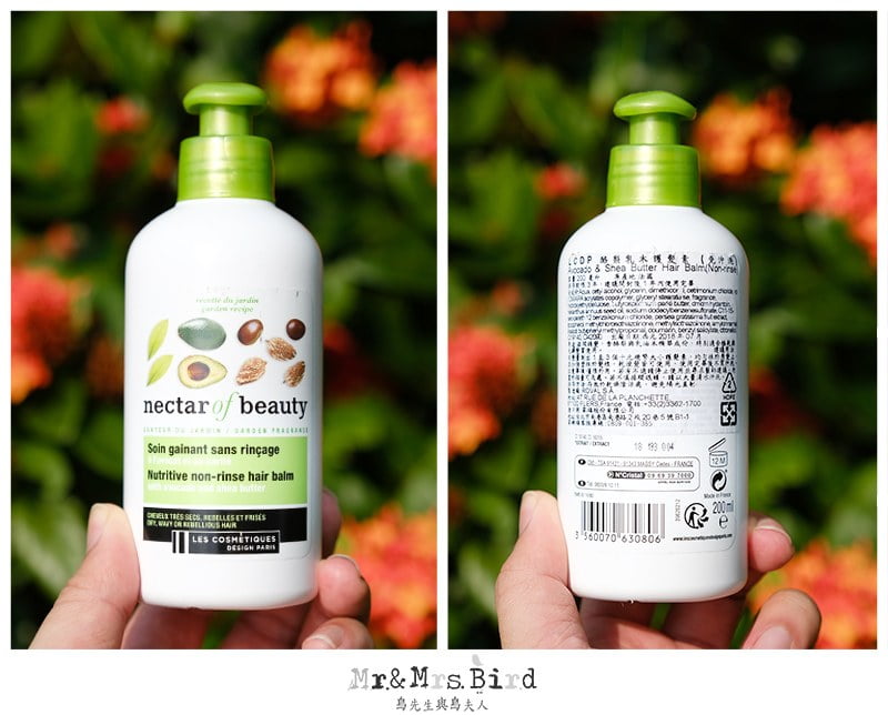 2019 09 16 091346 精打細算的小氣媽媽。家樂福自有品牌銅板好物推薦-法國進口"LCDP巴黎美妝洗沐系列"