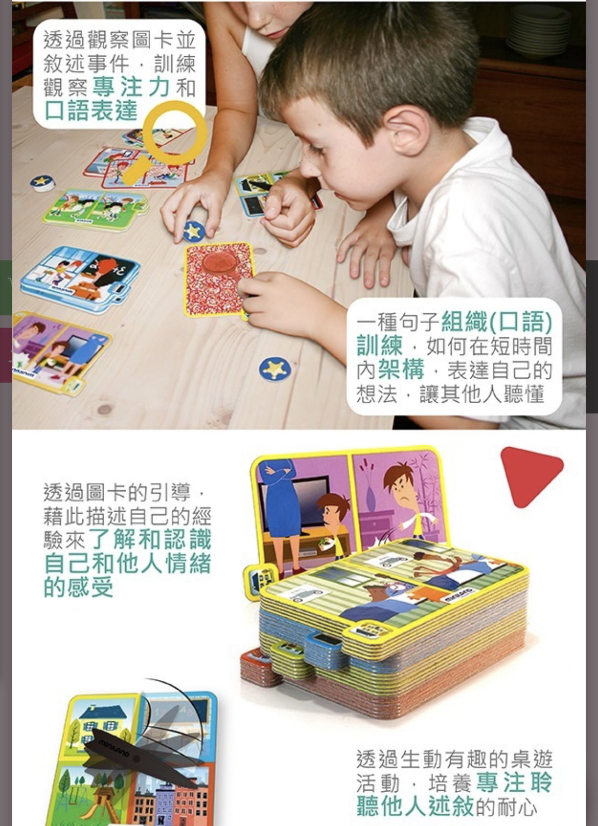 2023 03 01 153213 寓教於樂的玩具首選。鳥寶寶從小玩到大的:西班牙 Miniland 2023新品-音樂律動、邏輯思考、情緒引導、語言培養