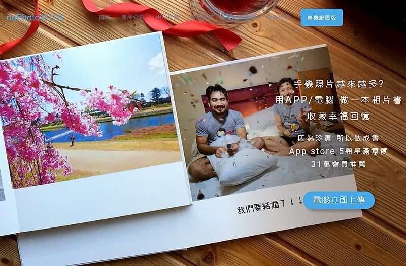 2019 10 07 143736 最有感覺的居家布置。鳥先生攝影師隨時在家開個展-NuPhoto拍立洗APP無框畫