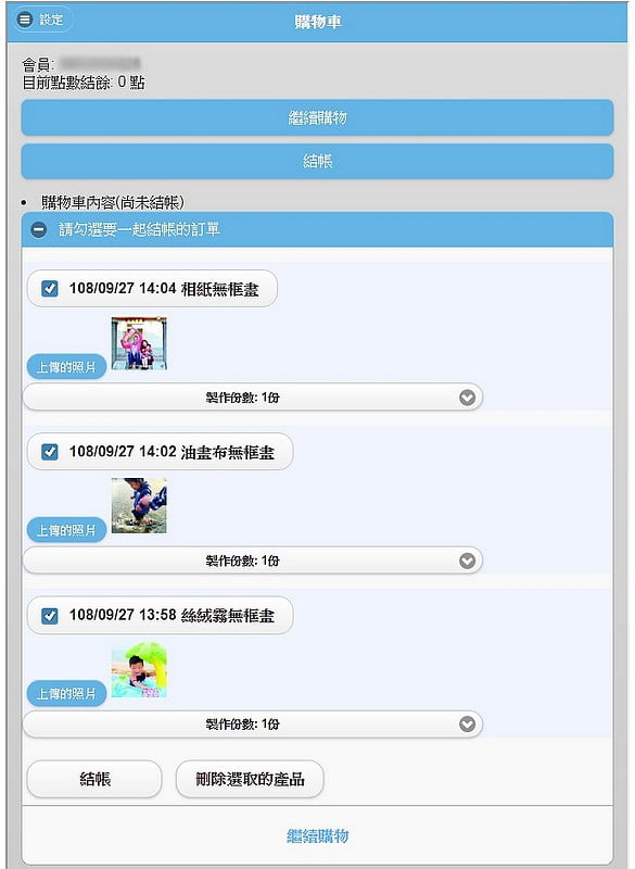 2019 10 07 172006 最有感覺的居家布置。鳥先生攝影師隨時在家開個展-NuPhoto拍立洗APP無框畫