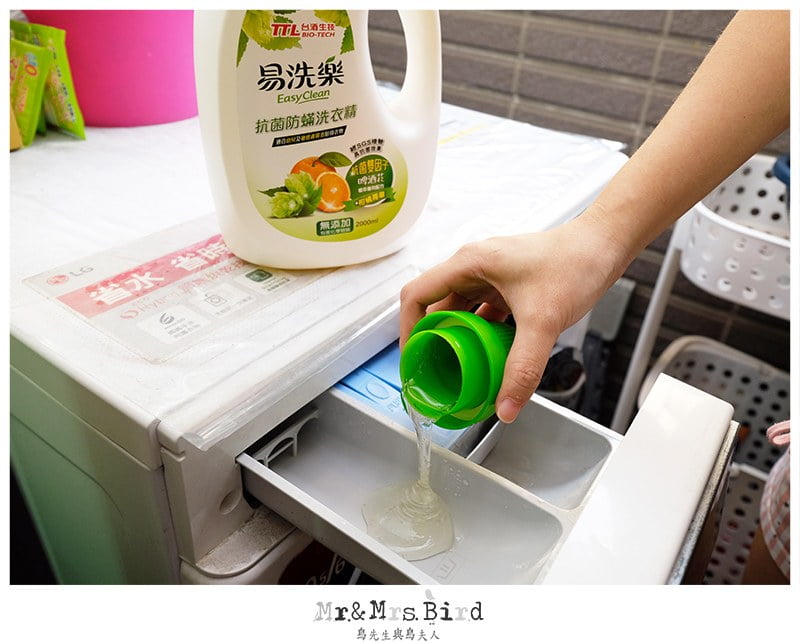 2019 10 23 105910 開始準備波波的新生兒衣物囉!順道教大家怎麼挑選市售洗衣精。台酒生技"易洗樂抗菌防螨洗衣精"