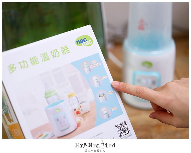 2020 01 17 115116 寶寶喝ㄋㄟㄋㄟ居家旅行超方便。nac nac四合一"解凍+溫奶+熱食+消毒"多功能溫奶器