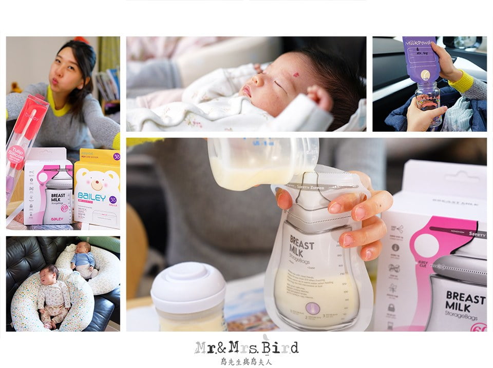 2020 02 07 155228 育兒好物推薦。BAILEY貝睿感溫母乳儲存袋(指孔型) & 奶粉儲存袋 & 鉑金矽膠海綿奶瓶刷