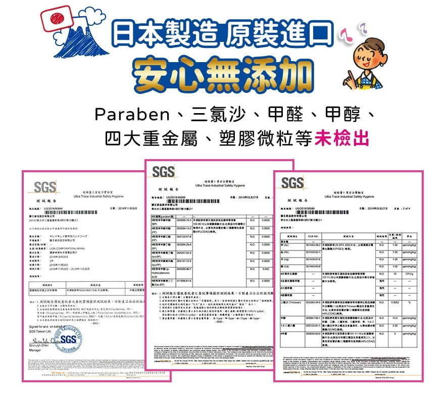 2020 06 02 111551 怎麼養成小朋友自己愛洗手的好習慣呢?日本獅王-趣淨洗手慕斯