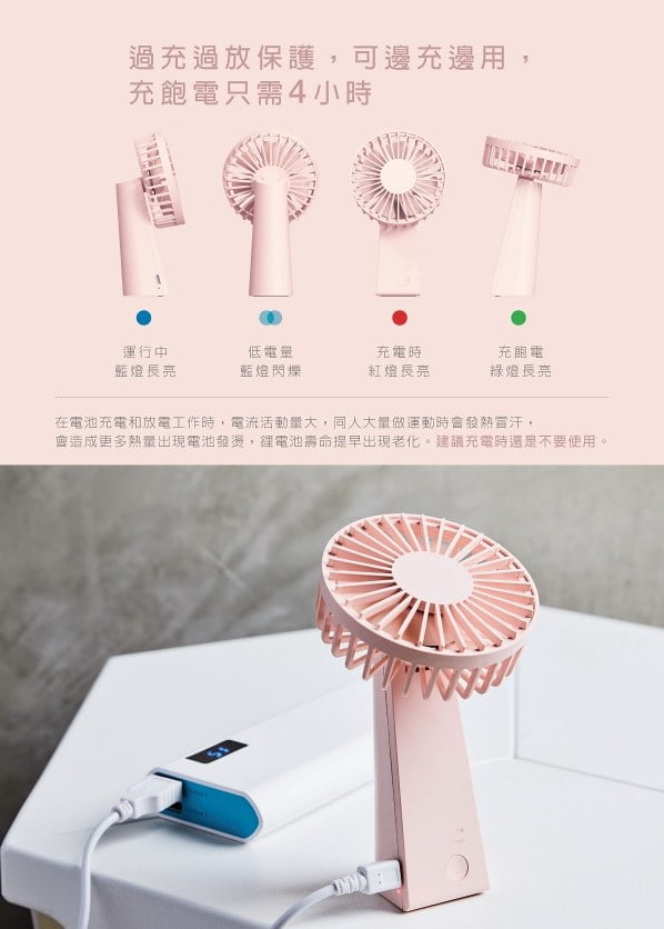2020 06 11 175225 夏天帶小孩/寶寶出門必備。夾式、立式、掛式電風扇- AIRMATE艾美特隨身風扇大集合【團購】