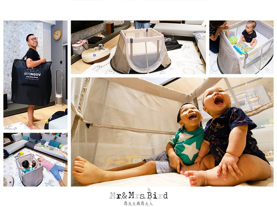 2020 07 13 234356 秒收秒開AeroMoov遊戲床 & 貝親副食品調理器 & 便利超迷你揹巾[團購]
