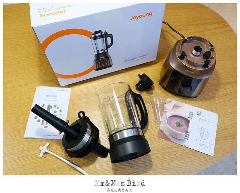 2020 07 23 133351 小廚娘料理好幫手。九陽高速破壁冷熱調理機-豆漿、濃湯到寶寶副食品都靠它