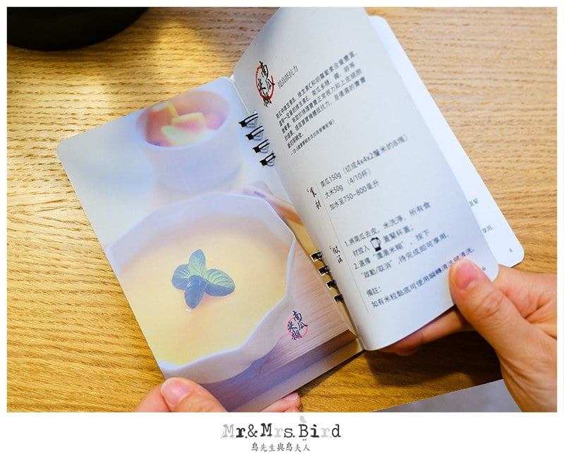 2020 07 23 133401 小廚娘料理好幫手。九陽高速破壁冷熱調理機-豆漿、濃湯到寶寶副食品都靠它