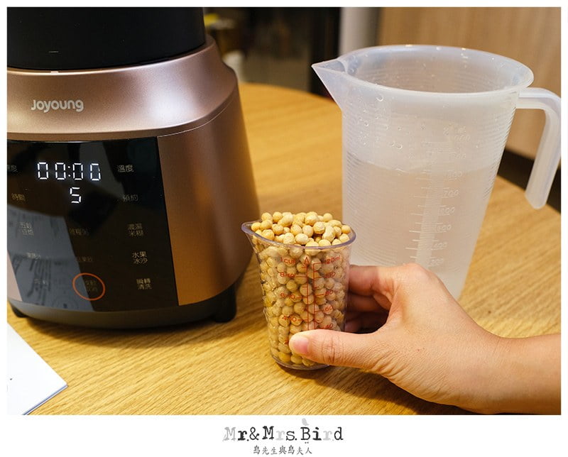 2020 07 23 133410 小廚娘料理好幫手。九陽高速破壁冷熱調理機-豆漿、濃湯到寶寶副食品都靠它