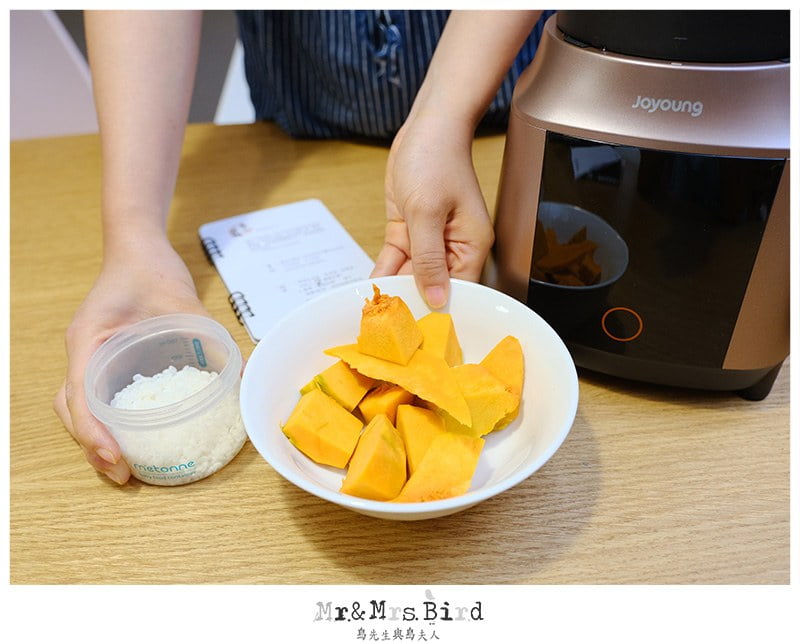 2020 07 23 133443 小廚娘料理好幫手。九陽高速破壁冷熱調理機-豆漿、濃湯到寶寶副食品都靠它