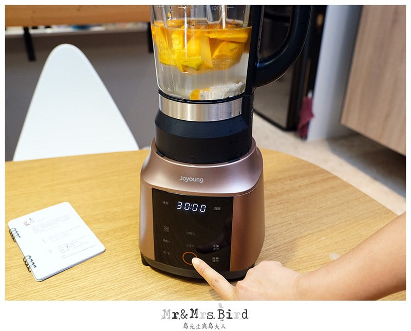 2020 07 23 133453 小廚娘料理好幫手。九陽高速破壁冷熱調理機-豆漿、濃湯到寶寶副食品都靠它